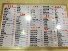 -洪利粥店茶餐厅