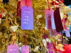 -茉沏(山塘街店)