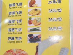 -周渝食惦酸菜鱼(青浦店)