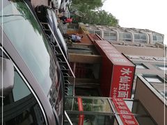 -水仙拉面(水仙街店)