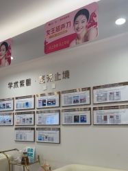 -广州紫馨整形外科医院