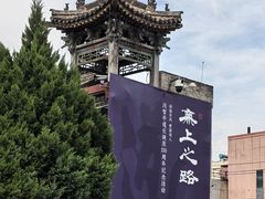 -万寿八仙宫