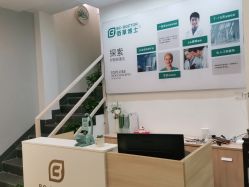 点击看大图 -佰草博士·专业祛痘祛斑培训