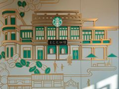 -星巴克臻选(北京前门大街店)