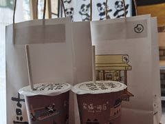 -熊猫一间店欧式奶茶铺