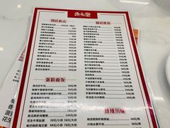 菜单-渔文乐·海鲜大排档(千灯湖店)