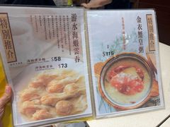-池记(尖沙咀店)