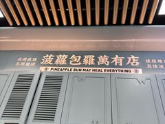 -敏华冰厅(平安金融中心店)