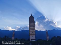 -崇圣寺三塔文化旅游区