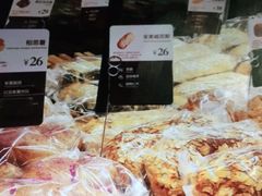 -原麦山丘(五棵松华熙店)