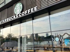 -星巴克(成都科学城店)