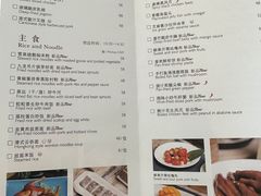 -彩丰楼中餐厅·仁恒洲际酒店