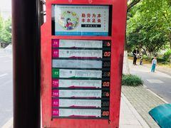 -苏州市立医院本部母子保健中心