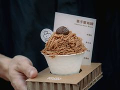-龙湖重庆时代天街