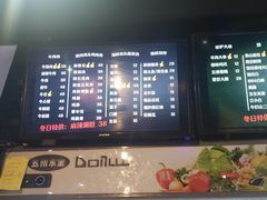 -马路牙子地桌烤肉(工体店)