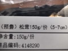 -Olé精品超市(苏州中心店)