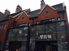 -钟书阁(松江泰晤士小镇店)