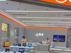 -小天才步步高(泰禾广场旗舰店)