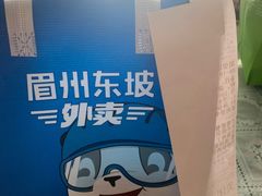 -眉州东坡(华联万柳店)