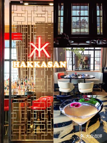上海｜外滩18号Hakkasan 七夕心动餐厅