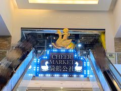 -骑鹅公社(南开大悦城店)
