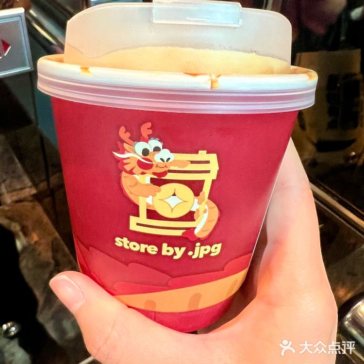 年味上新｜JPG给你利是红