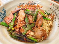-无名氏面馆(邮电路店)