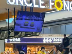 -芳叔(东方宝泰店)