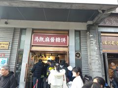 -马凯餐厅(地安门店)