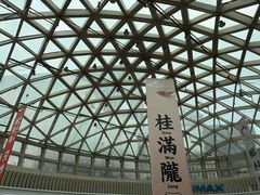 -万达广场(宝山店)