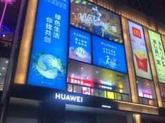 -布吉佳兆业广场