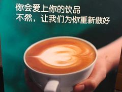 -星巴克(西安博乐里店)