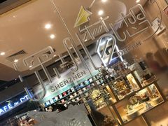 -覔书店(壹方城店)