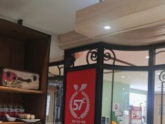 -57度湘(王府井10F店)