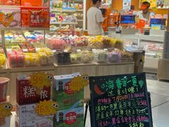 -来伊份(瑞虹天地瑞虹坊店)