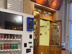 -成都驻京办餐厅(蜀都宾馆店)