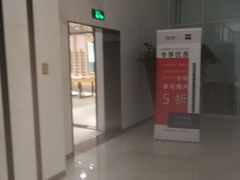 -无界眼镜MaxLess(滨江星光大道店)