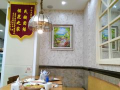 大堂-清真西北风味餐厅