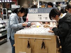 -MUJI无印良品(星光68广场店)