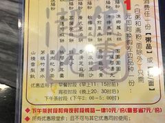 菜单-渔乡米坊·岭南传统小吃专门店(天河龙口西店)