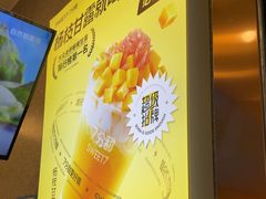 满杯玉菇瓜-7分甜(李沧万达店)