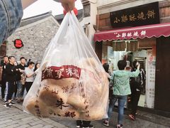 -朱记小郑酥烧饼(建康路店)