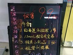 -浛道跆拳道·拳击·体适能