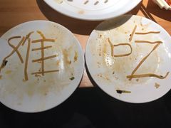 -王慧洁开口虾水饺·地道东北菜(银泰城店)
