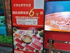-犇鼎牛潮汕牛肉火锅(新辰里学清路店)