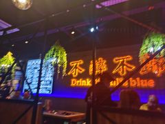 -杨记齐齐哈尔烤肉(五莲路店)