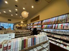 -鸠居堂(銀座本店)