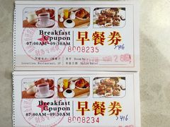 -金皇国际大酒店(桂林两江四湖火车站店)