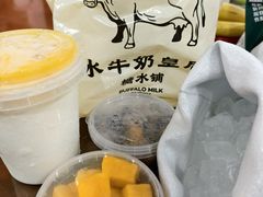 -水牛奶皇后糖水铺(深圳总店)