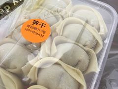 -217笋干馄饨